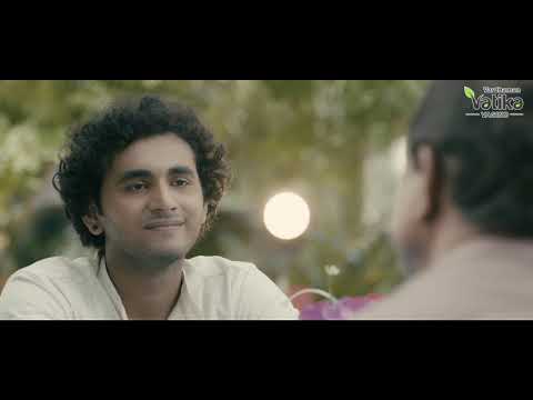 Walkthrough Walkthrough