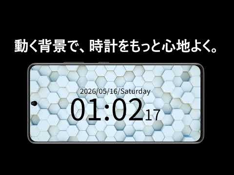動く壁紙時計