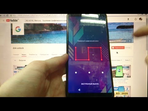 BQ Mercury 6016L Hard reset Удаление пароля