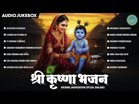 Top 14 Krishna Bhajans Collection Nonstop Krishna Janmashtami Special Songs