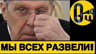 ПРАВДА ВСПЛЫЛА!