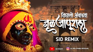 Download lagu Jayach Tuljapurala Dj | Tuljapur Song | Japan Bail Gadi Nighali Ambyachya Tuljapurla | SID REMIX | mp3