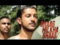 Bhaag Milkha Bhaag दूध के लिए दौड़ेगा Milkha Farhan Akhtar Sonam Kapoo