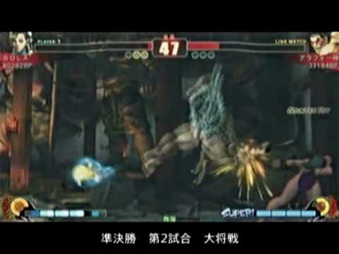 SF4:Sola (Ch) vs Ara Four (Ho) - Tsukuba Pink Panther Tournament - 26-12-2009