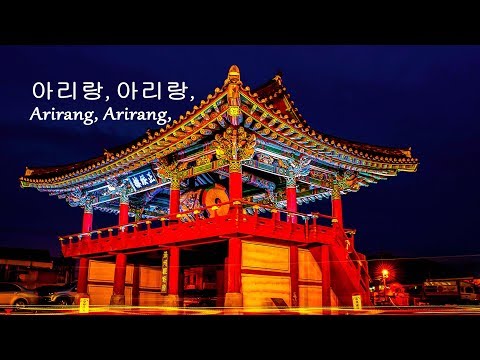 아리랑- Arirang Lyrics Video Korean folk song | seoul | busan | Korea | 아리랑 | TravellersNep | Arirang|