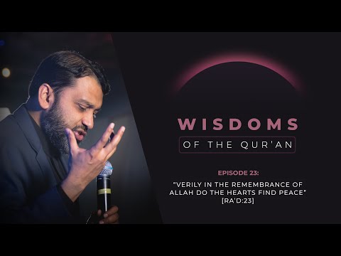 Ramadan Series 2024 - Ep 23: “Verily in the Remembrance of Allah Do the Hearts Find Peace” [Ra’d:28] — Yasir Qadhi