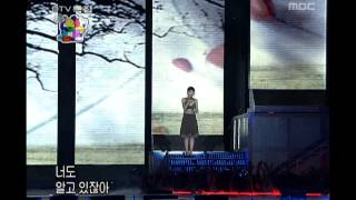 Lyn - We were in love, 린 - 사랑했잖아, Music Camp 20040904