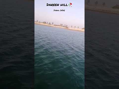 Dareen hill and beach jubail #dareen #jubail #saudiarabia