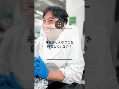 ＼ まるっと薬学部 ／臨床薬剤研究室　池上先生
