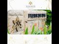 Video về Khu nghỉ dưỡng Fleur de Lys Long Hải