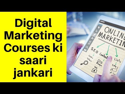Digital Marketing courses ki saari jankari | Best Digital Marketing courses in India Video