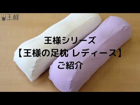 胸当て　足枕　ピンク　セット 3Dもまれる足枕 むくみ 足まくら 腰痛 高反発 誕生日 ギフト