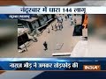 Protest after murder in Maharashtra