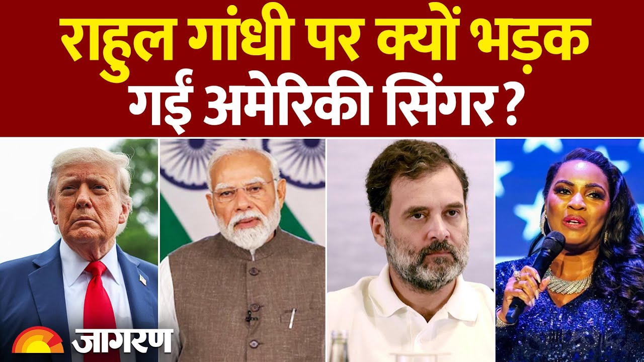 American Singer On Rahul Gandhi: 'PM मोदी Trump से नहीं डरते' | Mary Millben | I Hate India Tour