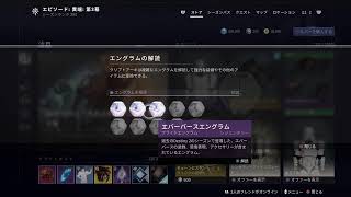 監視者のスパイア