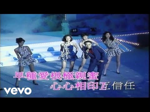 李克勤 - 舊歡如夢