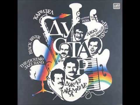 A FLG Maurepas upload - Dustar Band - Dance Of The Bees - Jazz Fusion