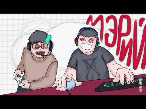 Lexor - Merii ft. Trishna (Official Visualizer)