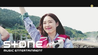 [섬총사 시즌2 OST] 유승우 (YU SEUNG WOO) - 이 기분 (The Feeling) MV