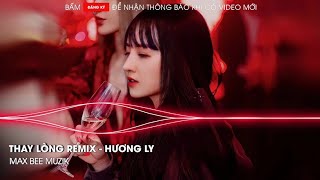 THAY LÒNG REMIX - HƯƠNG LY COVER ( Yang Remix ) Hot Tik Tok