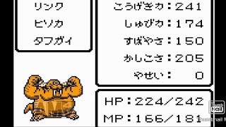 【実況】ドラクエモンスターズ2 Part.22 イルとルカの不思議な鍵/GB 】