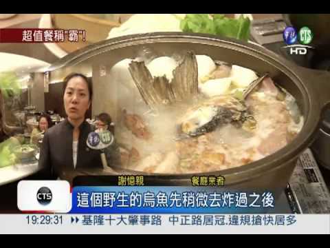 團餐大車拚 海霸王網路票選第一!