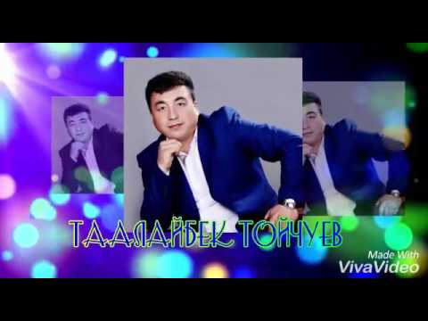 таалайбек тойчуев мр3