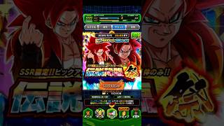 【ドッカンバトル】GLOBALチケットガシャ２連！射抜けるか！？４４％！！！！