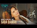 Best Poetry Of Saba Qamar Pagal Khana Best Pakistni Drama Clip Sami Khan Green TV