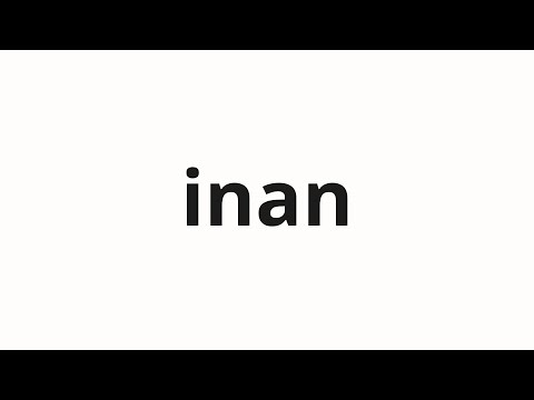 How to pronounce inan | 以南 (South of in Japanese)