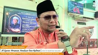 Download lagu “AL-QURAN: PENAWAR, PANDUAN DAN RAHMAT” - Dato' Dr. Badli Shah Alauddin mp3 Download lagu “AL-QURAN: PENAWAR, PANDUAN DAN RAHMAT” - Dato' Dr. Badli Shah Alauddin mp3