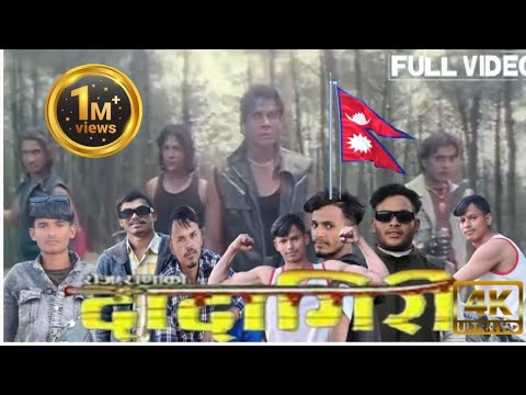 Dadagiri Nepali movie Biraj bhatta rajesh hamal