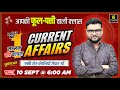 10 September 2025 Current Affairs 1868 Current Affairs Today Kumar Gaurav Sir