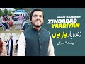 Zindabad Yaariyan | Haider Zulqarnain | New Saraiki Song 2024 | Official Music Video | New Songs