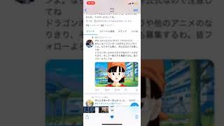 あたしのTwitterチャンネルよ