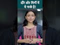Seizure और Epilepsy में क्या Differences हैं Sehat Ltsehat
