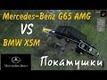 Mercedes-Benz G65 AMG for Spintires 2014 video 1