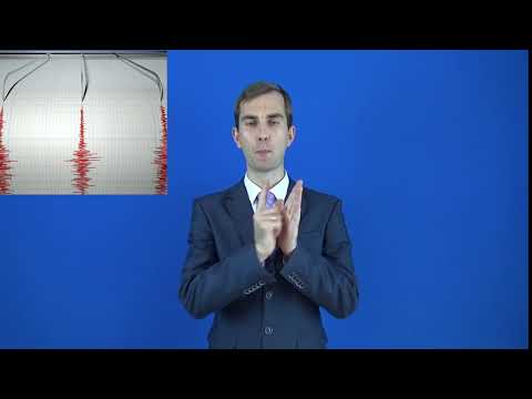 сейсмограф