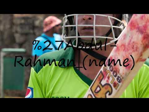 How to pronounce Abdul-Rahman (name)?