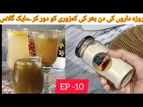 Ep-10 No Sugar No Color No Chemical | Make & Store Healthy Premix for Drinks | Man-o-Salwa Vlog|