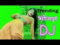 Bhojpuri Nonstop Dhamaka Dj Remix Top Viral Bhojpuri Dj Song 2025 Viral Bhojpuri Dj Remix