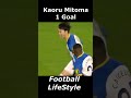 🔵⚪️ Kaoru Mitoma Vs Bournemouth  #shorts