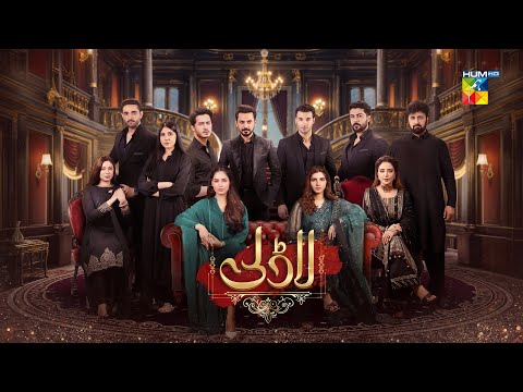 Laadli - 𝐎𝐒𝐓 🎶 Singers: Ahmed Jahanzeb - HUM TV