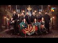 Laadli 𝐎𝐒𝐓 Singer Ahmed Jahanzeb HUM TV