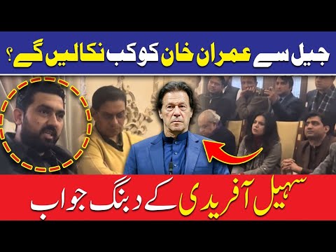 جیل سے عمران خان کو کب نکالیں گے؟