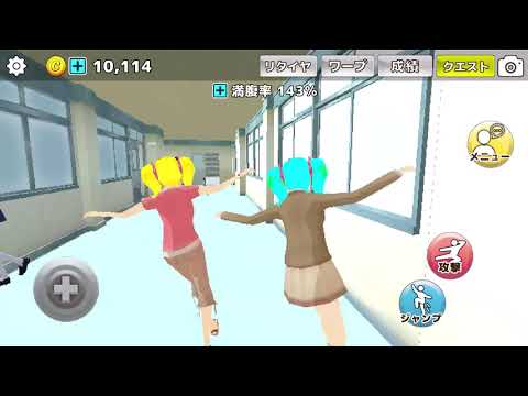 Animal School Simulator. girls video thumbnail