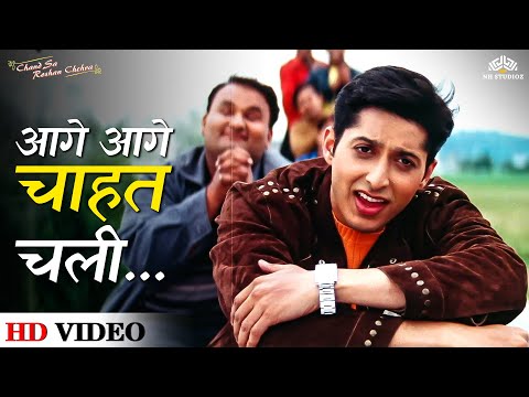 Aage Aage Chahat Chali... – Udit Narayan | Chand Sa Roshan Chehra | Love Song | Full HD