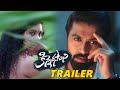 Kinnerasani Trailer 2022 Latest Telugu Trailers Telugu Full Movies