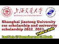 Shanghai Jiaotong University CSC, SGS and University Scholarship 2022-2023 || Video In Urdu