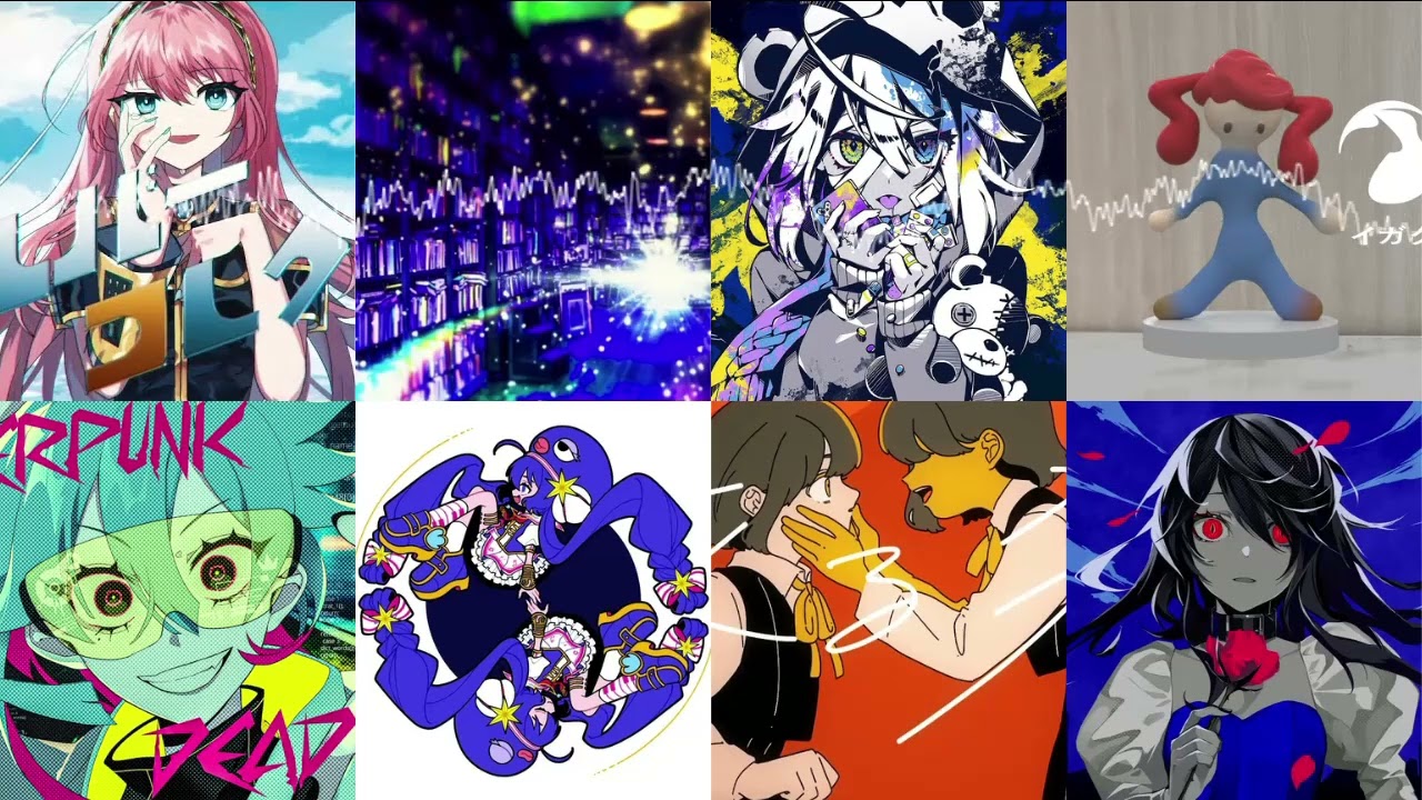 シルバーコレクター× テオ×病み垢ステロイド×イガク×サイバーパンクデッドボーイ ×スーパーノヴァ × 或る独白×QUEEN【8曲マッシュアップ】